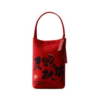 Childrens New Year Gift Bag Wedding Blessing Bag