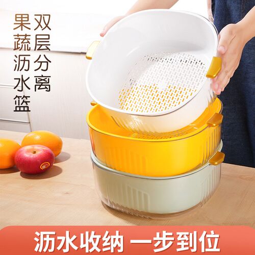 Doublelayer Veggie Wash Basin Drain Basket Plastic Fruit Tra