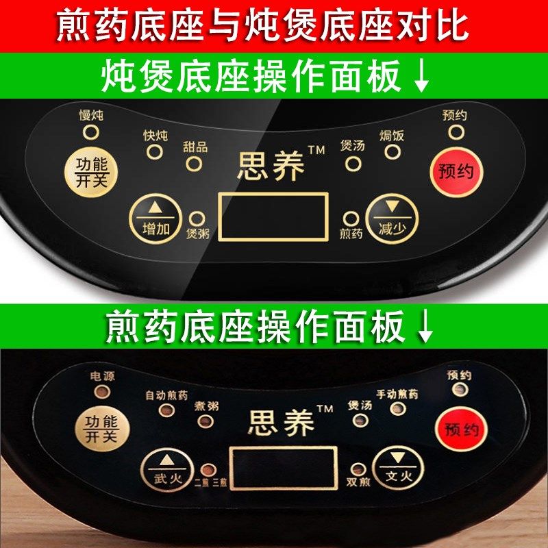 家用煎药电陶炉多功能煲汤炖汤电热炉智能加热炉大功率砂锅煮底座