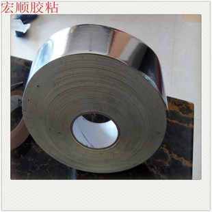 带底纸亮银龙胶带光面银色封网胶带丝印网板封边胶带带离型纸胶带