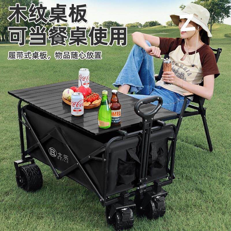 Outdoor Camping Cart Foldable Stall Cart Hand-Pulled Travel