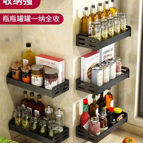 spice rack Kitchen shelf  wall hanger hole free storage rack
