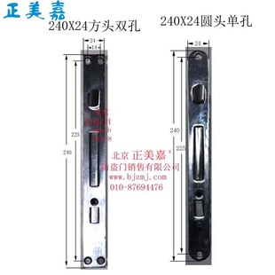 星月神日上春天防盗门保德安智能锁2X2快锁体大号锁芯3X19