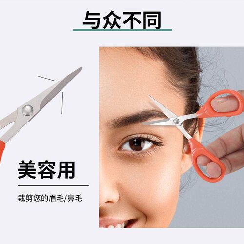 3-Piece Titanium Cra Scissors Set: Perfect For Sewing  Art