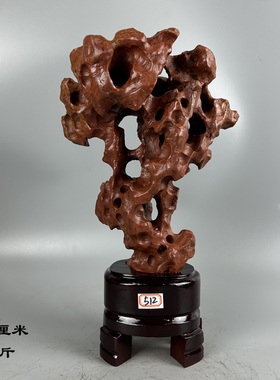 中式太湖石原石头摆件 家居会所玄关装饰奇石观赏石 自然石景观石