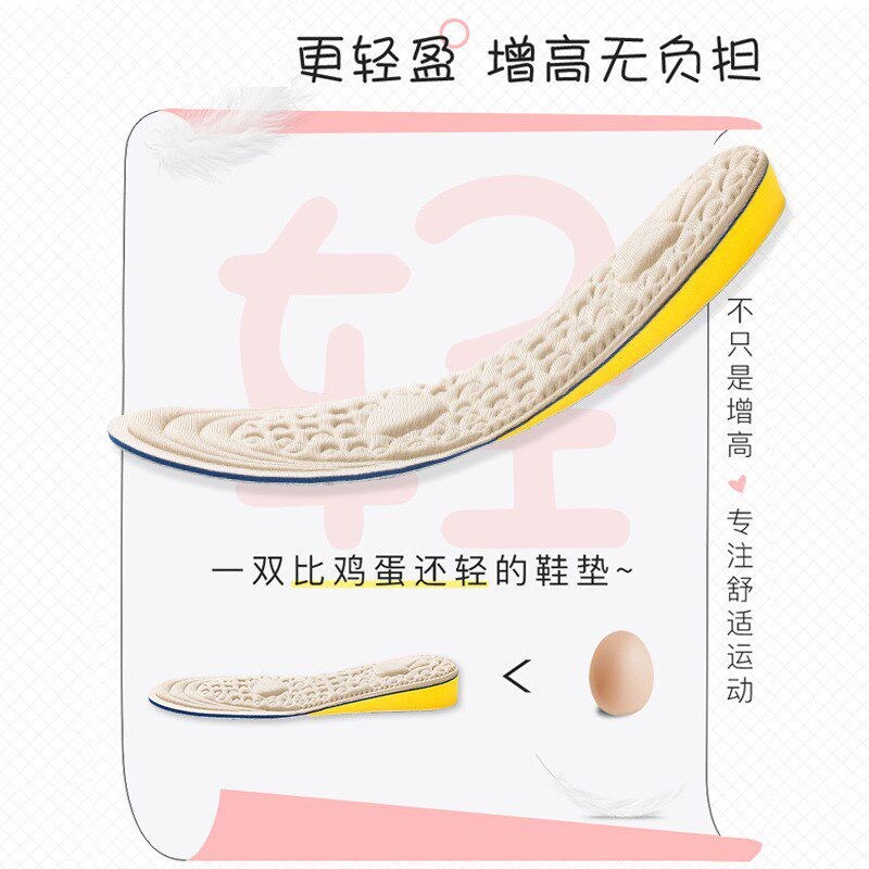 Invisible Elevator Insoles for Women Martin Boots Full Cushi图片