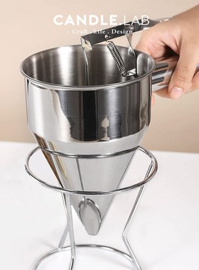 CNDLE.LB  diy香薰蜡烛注蜡漏斗不锈钢锥形蜡烛制作灌蜡工具