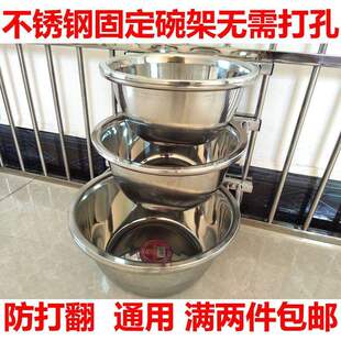 dog bowl pet size feeding large hanging Fixed