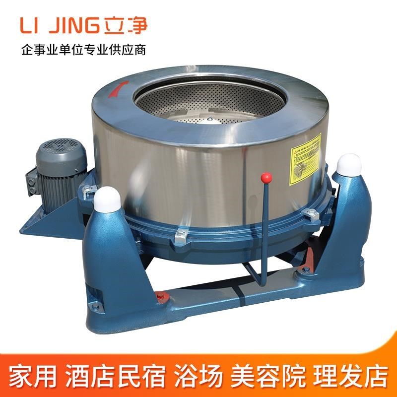 工业脱水机甩干机大型大容量三足不锈钢脱油机工业用离心脱水机,纺织面料/辅料/配套,工业脱水机,淘宝优惠券,粉丝福利购,淘宝优惠卷