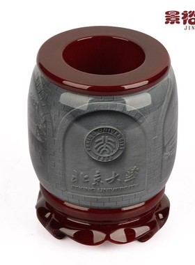 景裕泰北京大学创意办公桌笔筒文房四宝书房书桌摆件教师节礼品