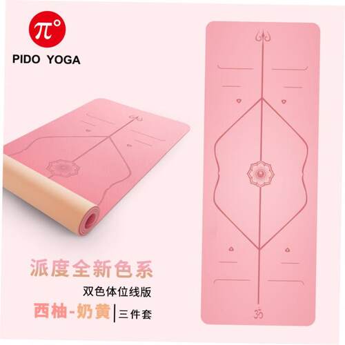 Yoga Mat Exercise Thick Non-slip Gym Fitness Durable Pilates