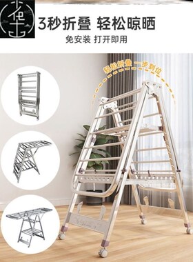 clothes hanger laundry rack foldable clothes drying rack衣架