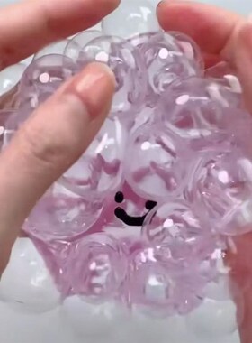 Taba Squishy Funny Stress Balls Autism Sensory Toys Stress &