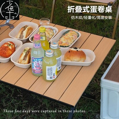 Outdoor folding tables and chairs Chicken rolls table camp