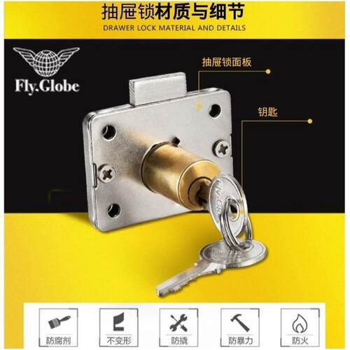 牌 FQ-401 抽屉锁家俱锁文件柜子锁铜锁芯