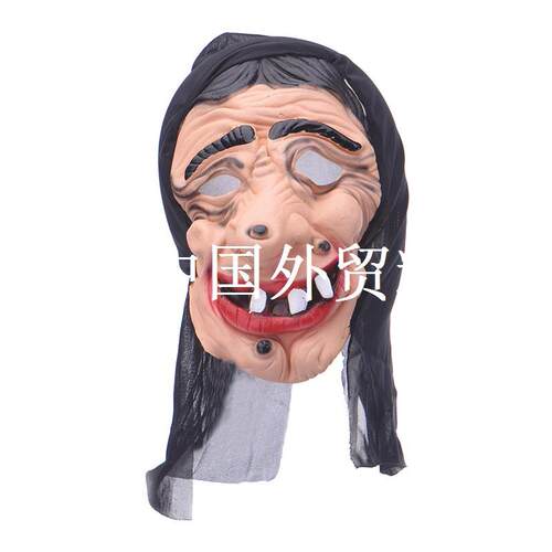 Funny Full Face Latex Witch Mask Halloween Party Mask Horror