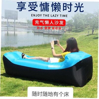 outdoor air sofa inflatable sleeping bed bag pillow 3