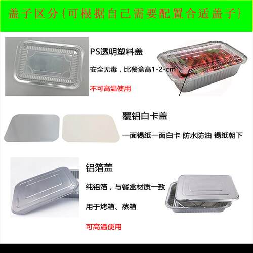 1Pcs Disposable Aluminum Foil Tray Tin Box Food Container