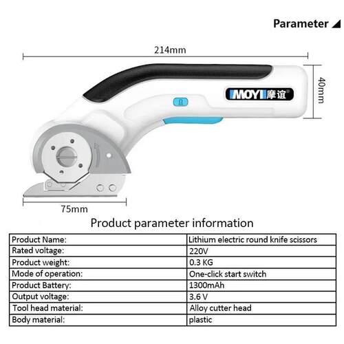 Lithium Portable Electric Scissors USB Rechargeable Cutting