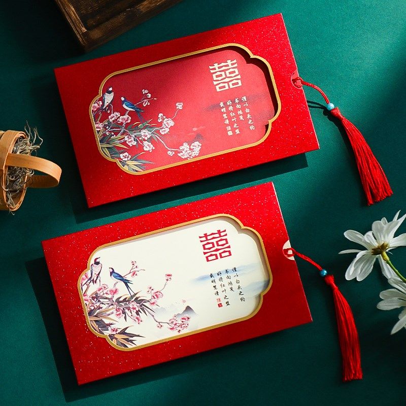 结婚请柬喜帖定制邀请函202新款高级感中式婚礼婚宴纸质打印请帖,节庆用品/礼品,请柬,淘宝优惠券,粉丝福利购,淘宝优惠卷