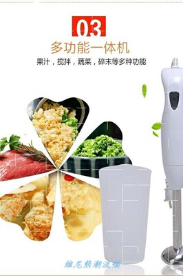2021 New Electric hand blender machine chopped vegetables