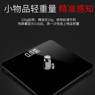 Household electronic scales weight scales USBcharging电子秤