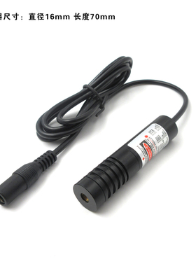 波长可选近红外激光器点状定位模组820nm830nm920nm10nm8nm等