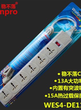 稳不落WES.3.5.位大功率10热过载保护带线延长PDU机柜排插