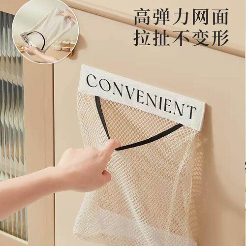 Wall-Mounted Cabinet Door Kitchen Trash Bag Organizer, Large