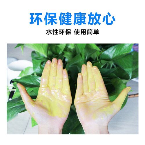 WaterBased Metal Paint OdorFree EcoFriendly AntiRustRenovati