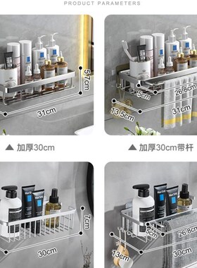 bathroom shower racks corner shelf bathroom wash rack