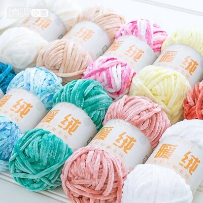 1pc 100g Velvet Wool Coarse Knitted Yarn Material Package Ha