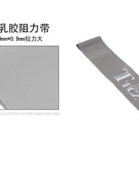 Yoga rubber resistance band fitness equipment exercise bands