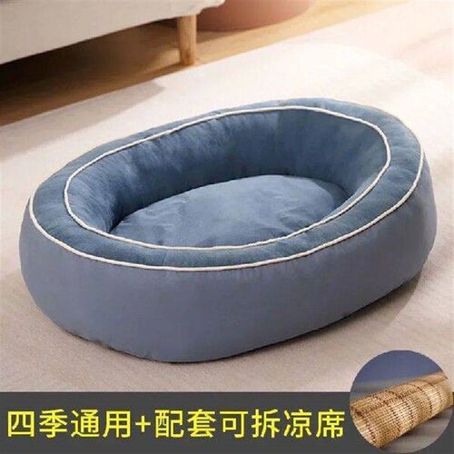 Removable and Washable Kennels Dog Beds Cushions