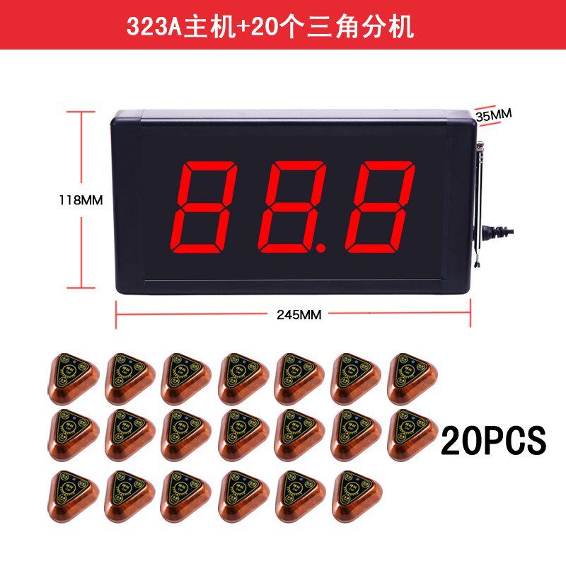 柯铃无线呼唤器包间迅铃咖啡厅养老院网吧远距离餐饮茶楼呼叫器