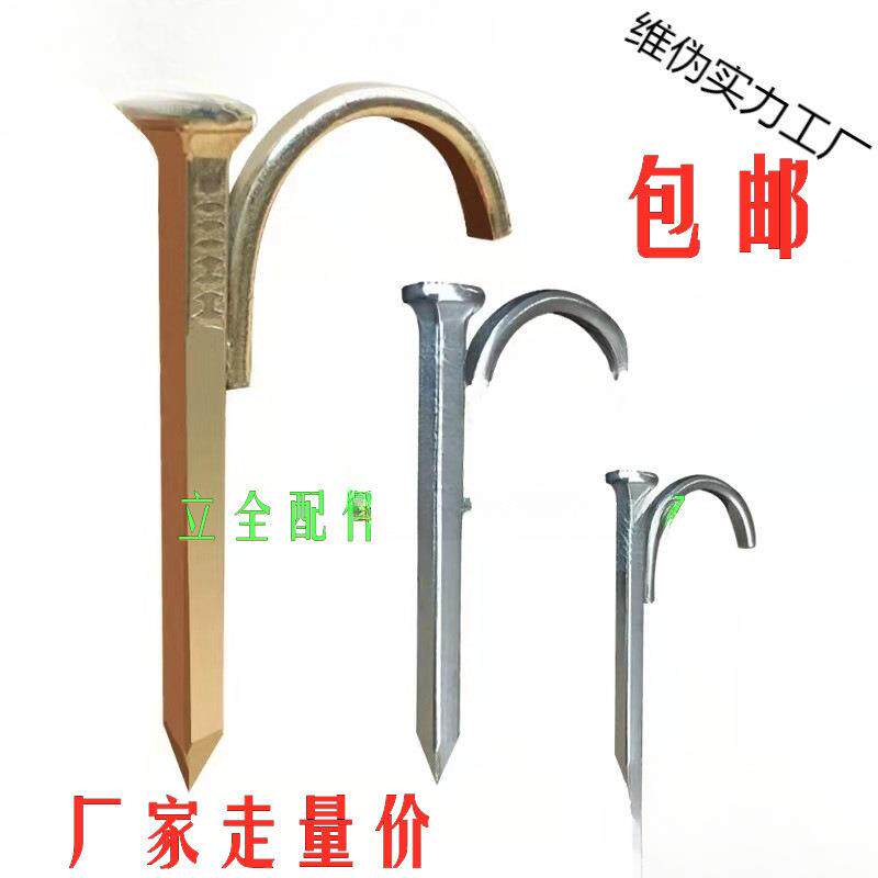 水管钩钉固定钉管卡钉20PVC管卡勾钉管U型钉管码水泥钢钉包邮
