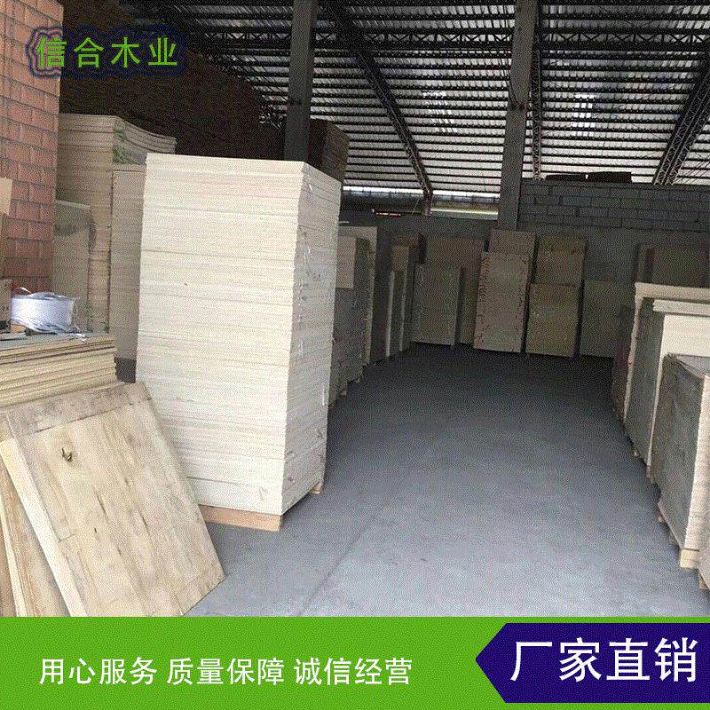 10mm多层双整椴木夹板DIY玩具手工原材料激光切割雕刻椴木胶合板