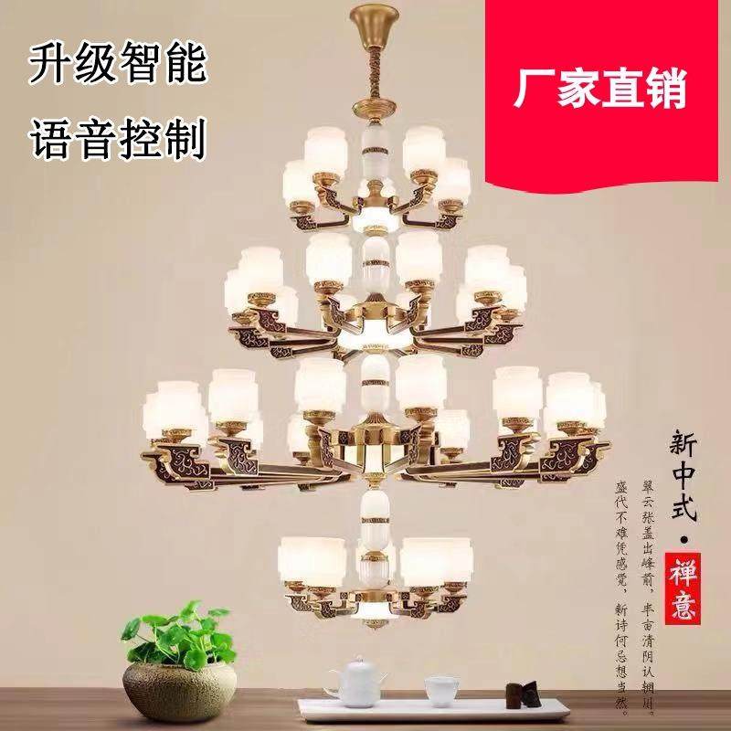 复式楼大吊灯新中式别墅楼中楼酒店客厅灯锌合金玉石四层吊灯,家装灯饰光源,智能吊灯,淘宝优惠券,粉丝福利购,淘宝优惠卷