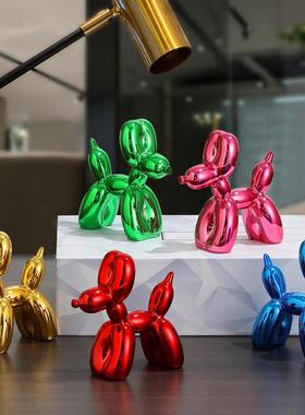 创意电镀迷你气球狗桌面小摆件客厅酒柜办公室家居装饰品简约摆设