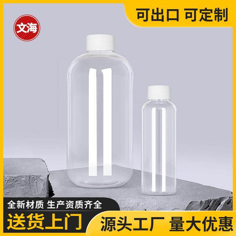 500ml分装瓶特厚透明打包化妆水沐浴露洗发水酒精铝箔垫盖瓶子