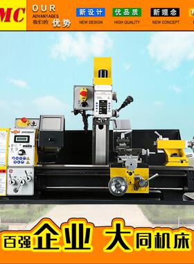车铣钻一体机JYP250VF/CZX250VF钻铣床家用小车床工具机无极调速