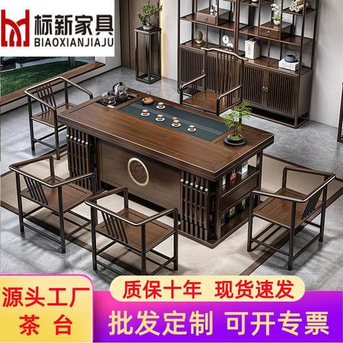 新中式办公室实木茶桌椅组合现代简约家用一桌五椅禅意功夫泡茶桌