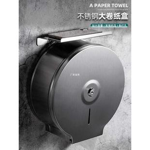 酒店卫生间大卷纸盒不锈钢304厕所大盘纸巾盒壁挂式抽纸架免