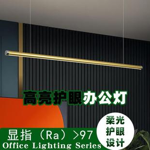 餐厅吊灯北欧风格 健身房饭厅吧台一字长条灯 led办公线条灯