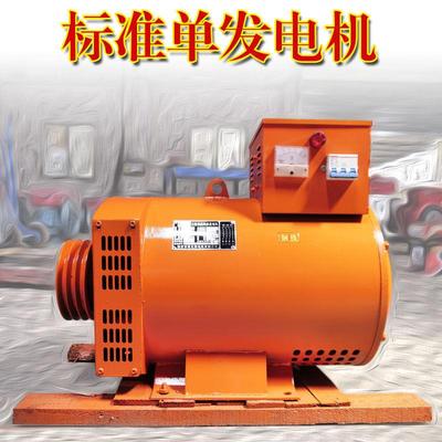柴油发电机单机电球单独发电机5 10 15 20 24 30KW柴油发电机