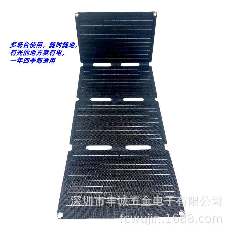 40W ETFE4折叠包太阳能板充电器12V 便携式太阳能折叠包手机移动