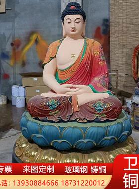 纯铜娑婆三圣全堂佛像观音菩萨铜像释迦牟尼佛地藏王菩萨家用摆件