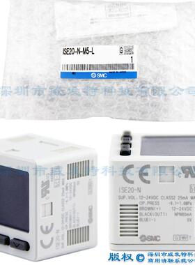 SMC ZSE20-N-M5-L ISE20-N-M5-L真空压力开关现货
