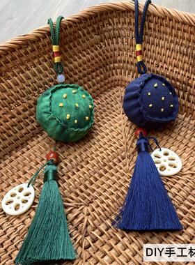 xyt莲蓬香囊艾草手工DIY香包材料包 自制薰衣草 端午节活动