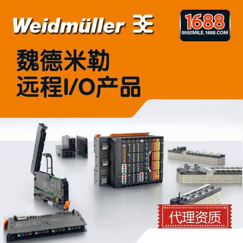 远程 I/O 模块 1315180000 UR20-8DI-P-2W 8 通道 数字信号